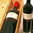 SOME OF ITALY\'S FINEST WINES